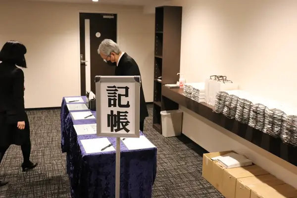 東京葬儀（江戸川営業所）で葬儀を行なった写真