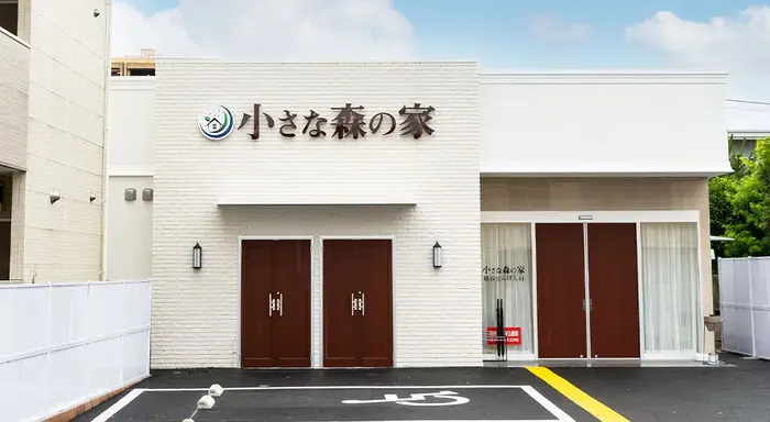 小さな森の家 越谷せんげん台で葬儀を行なった写真