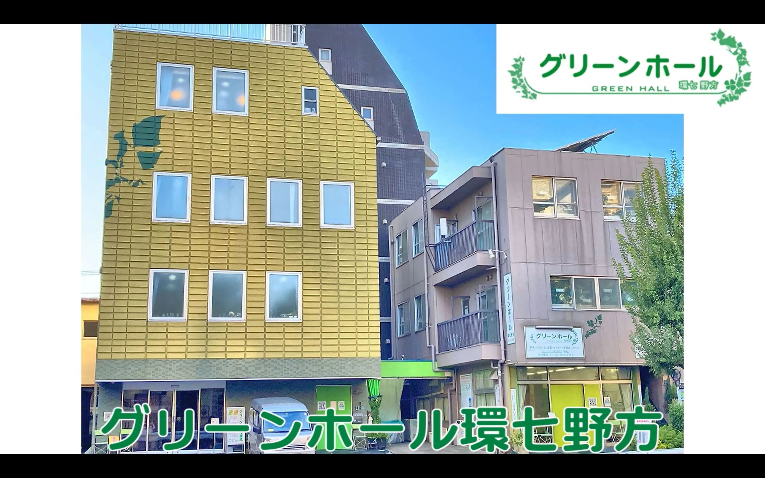 家族葬はもちろん長期保管やご遺骨預かりも可能な提携ホール