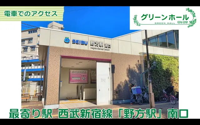 相談できるお葬式　中野営業所で葬儀を行なった写真