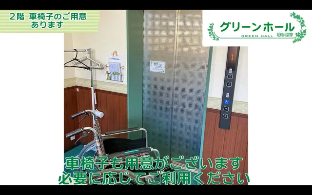 相談できるお葬式　中野営業所で葬儀を行なった写真