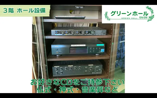 相談できるお葬式　中野営業所で葬儀を行なった写真