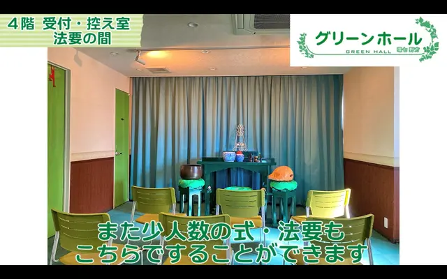 相談できるお葬式　中野営業所で葬儀を行なった写真