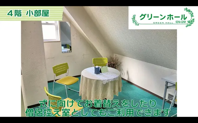 相談できるお葬式　中野営業所で葬儀を行なった写真