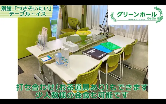 相談できるお葬式　中野営業所で葬儀を行なった写真