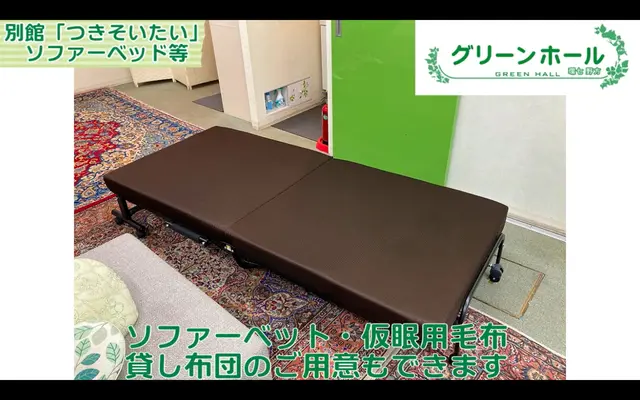 相談できるお葬式　中野営業所で葬儀を行なった写真