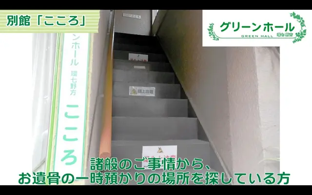 相談できるお葬式　中野営業所で葬儀を行なった写真