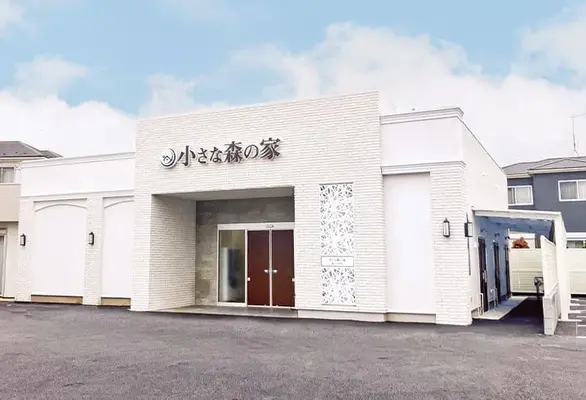 家族葬式場　小さな森の家　鎌ヶ谷初富で葬儀を行なった写真