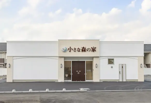 家族葬式場　小さな森の家　土浦神立で葬儀を行なった写真