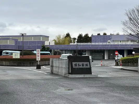 浦和斎場で葬儀を行なった写真