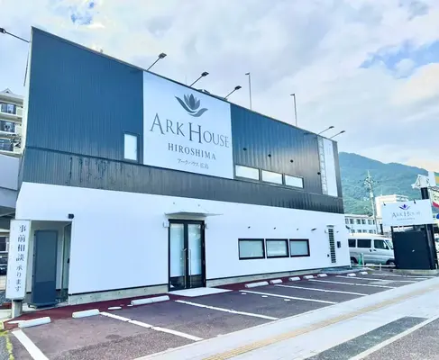 アークハウス広島で葬儀を行なった写真