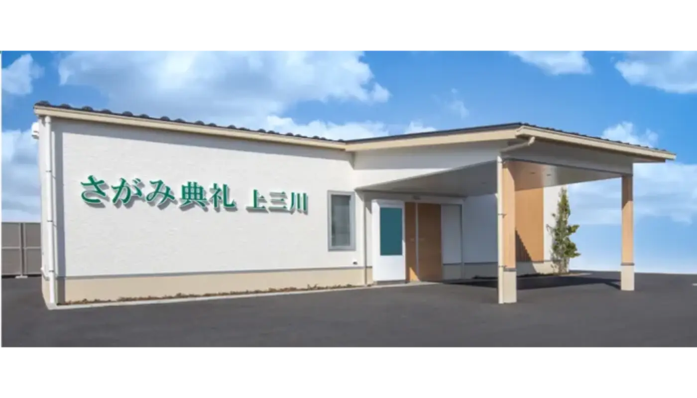 栃木県・茨城県西エリアで式場数No.1
