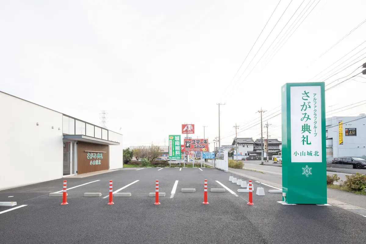 栃木県・茨城県西エリアで式場数No.1