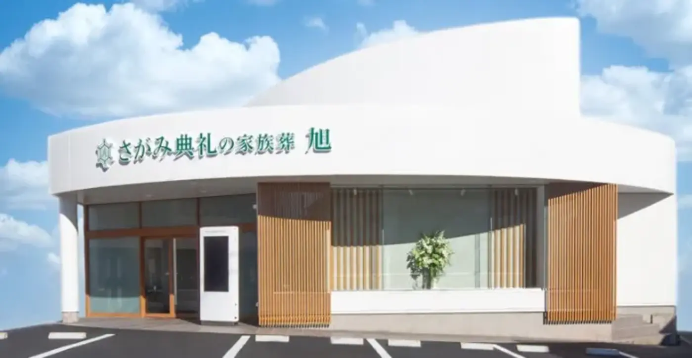 栃木県・茨城県西エリアで式場数No.1