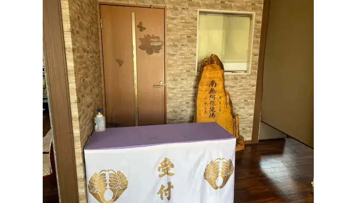 浄土宗励声山　大法寺で葬儀を行なった写真