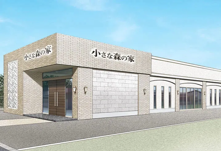 家族葬式場　小さな森の家　つくば大穂