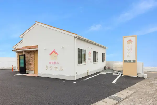 家族葬のタクセル光町で葬儀を行なった写真