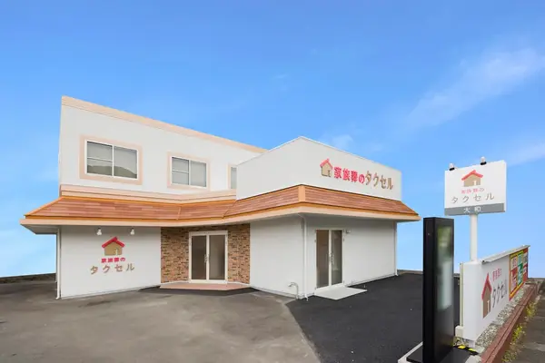 家族葬のタクセル大和で葬儀を行なった写真