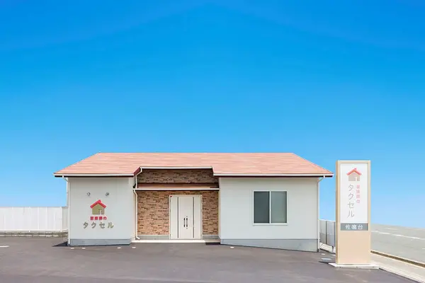 家族葬のタクセル佐鳴台で葬儀を行なった写真