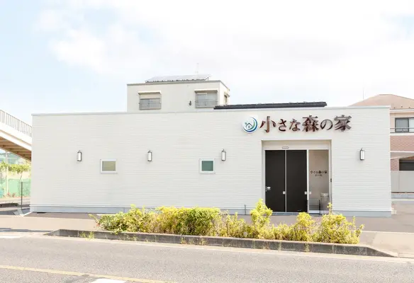 家族葬式場　小さな森の家　杉戸で葬儀を行なった写真