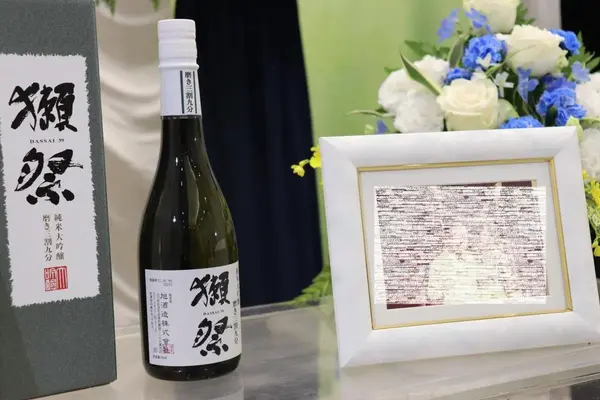 東京葬儀(船橋営業所)で葬儀を行なった写真