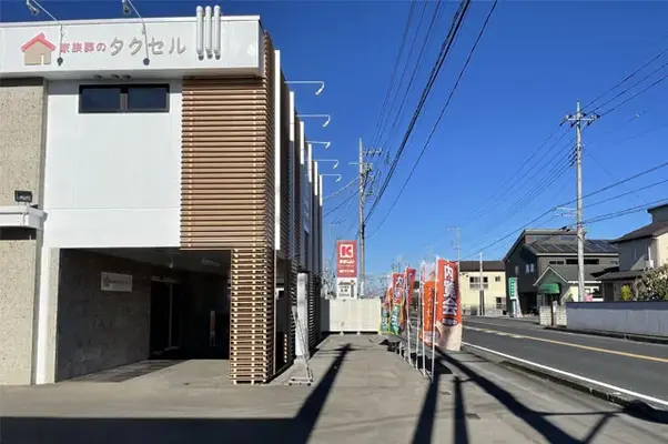 家族葬のタクセル雀宮で葬儀を行なった写真