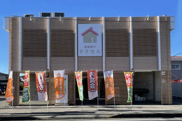 家族葬のタクセル雀宮で葬儀を行なった写真