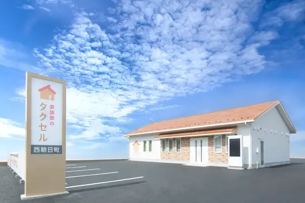 家族葬のタクセル西朝日町