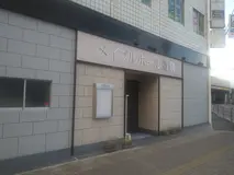 メイプルホール萱島