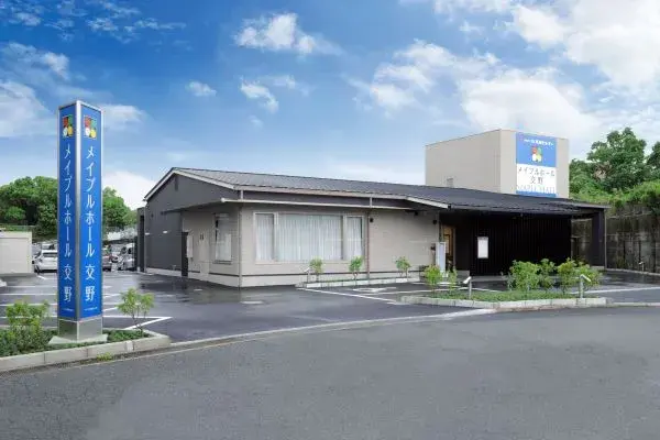 メイプルホール交野で葬儀を行なった写真