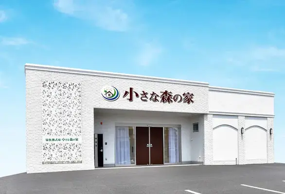 小さな森の家 市川大野で葬儀を行なった写真