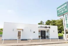 家族葬式場　小さな森の家　市川大野