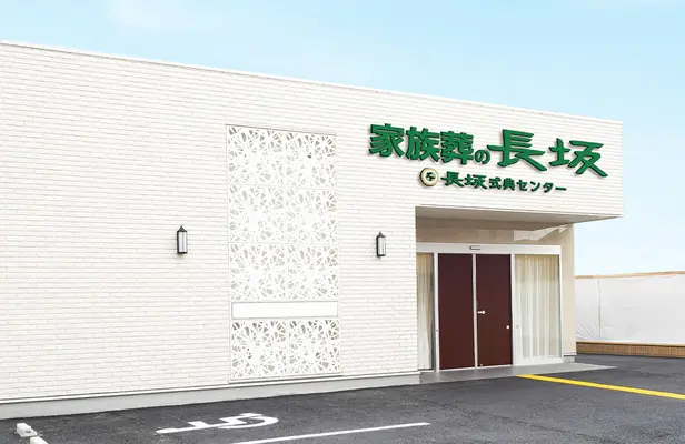 家族葬の長坂 小平仲町で葬儀を行なった写真