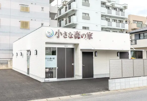 家族葬式場　小さな森の家　八千代台で葬儀を行なった写真