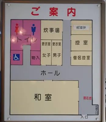 かつらぎ斎場で葬儀を行なった写真