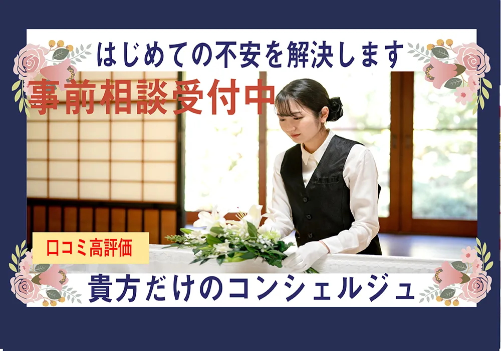 ≪不安や悩みを相談したい!≫