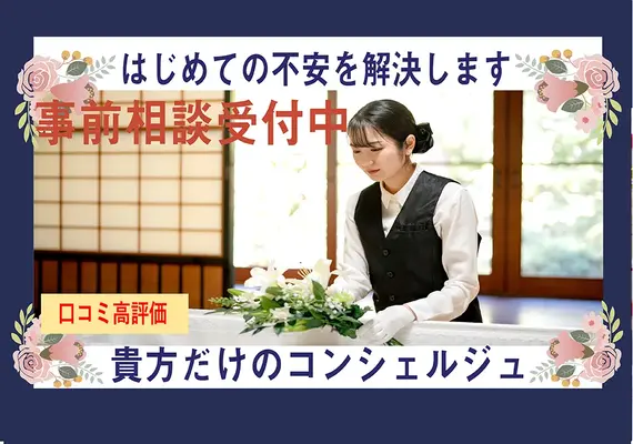 ≪不安や悩みを相談したい！≫