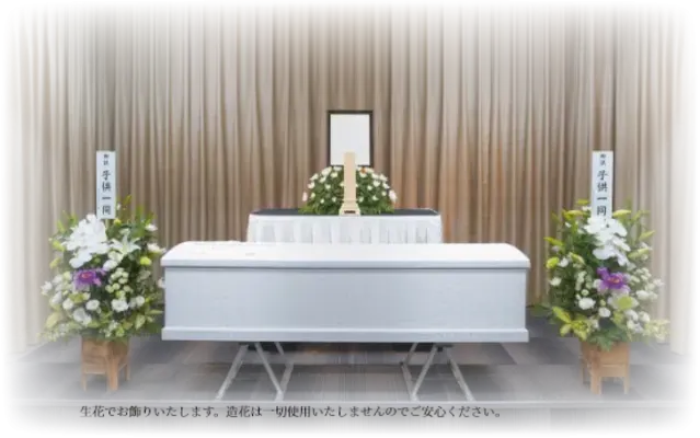 葬儀屋想わ 蔡華寺で葬儀を行なった写真