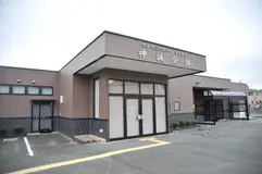 神誠会館もりまち