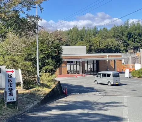 松阪市篠田山斎場で葬儀を行なった写真