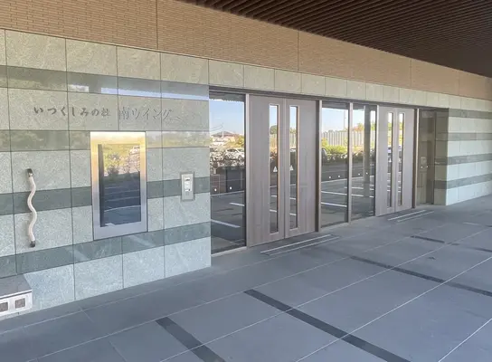 いつくしみの杜で葬儀を行なった写真