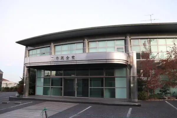 西寺尾会堂(西寺尾火葬場)で葬儀を行なった写真