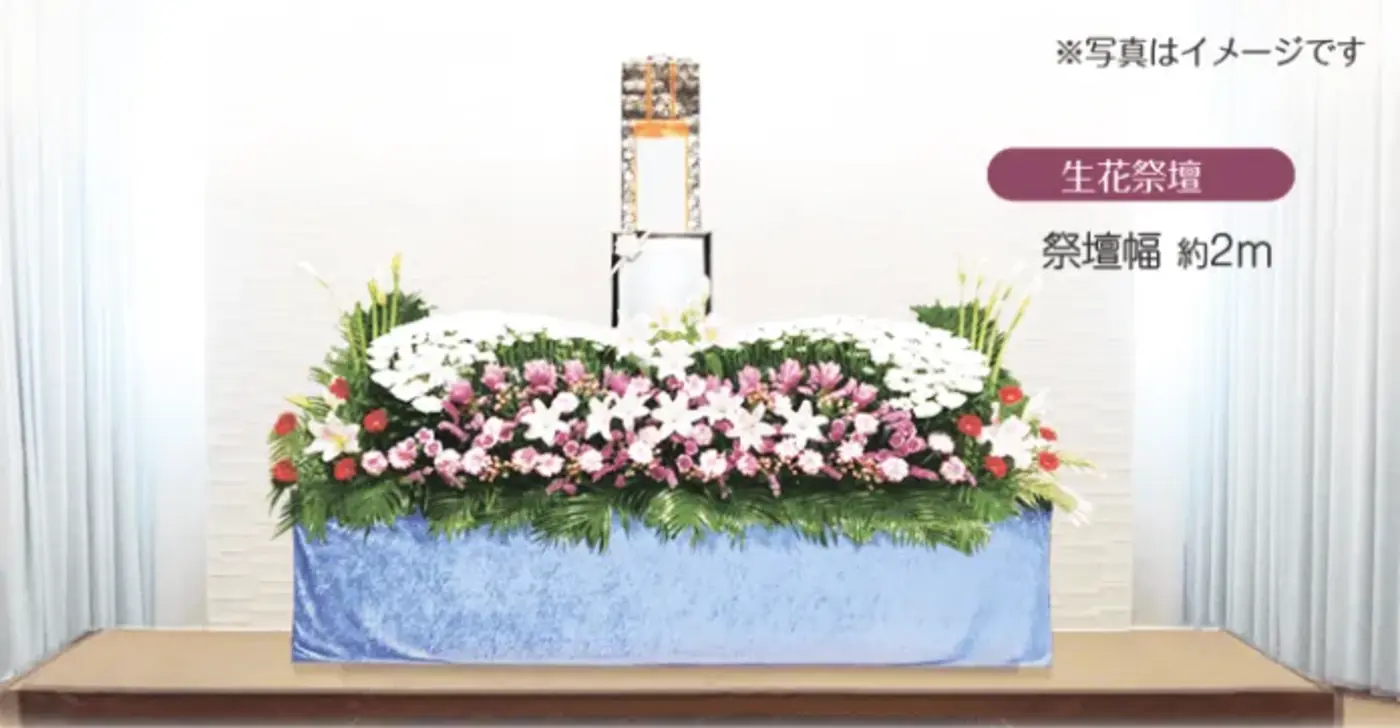 家族葬プラン32