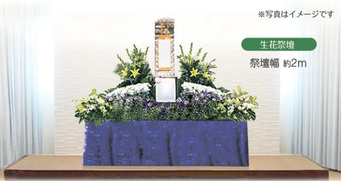 一日葬プラン25