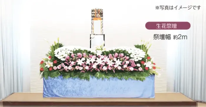 心和セレモニーで葬儀を行なった写真