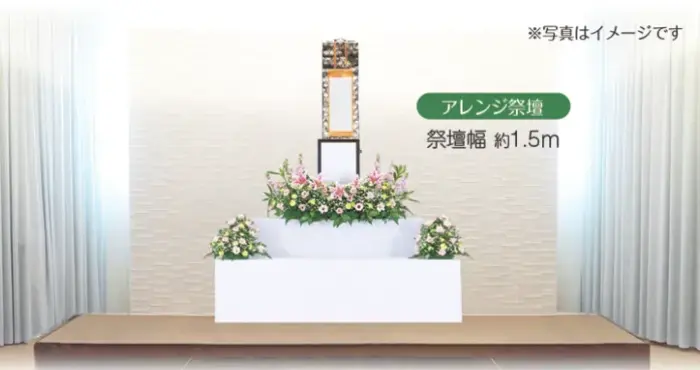 心和セレモニーで葬儀を行なった写真