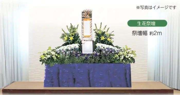 心和セレモニーで葬儀を行なった写真