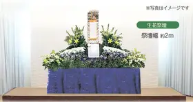 一日葬プラン25