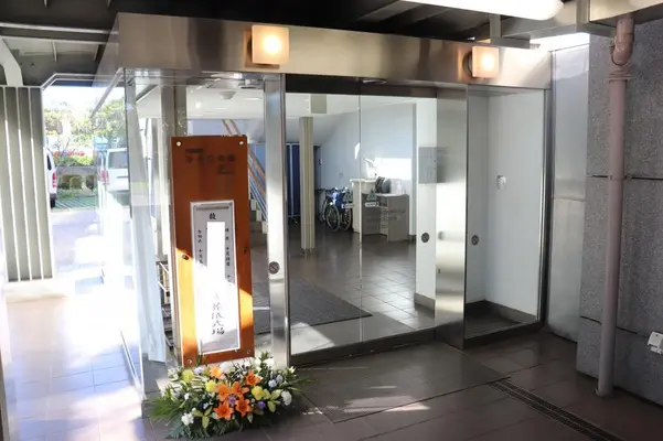 みどり会館で葬儀を行なった写真