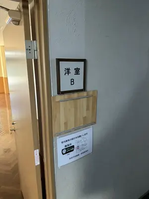 新座市営墓園斎場で葬儀を行なった写真